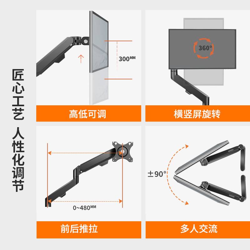 通用于AOC24G2SP电脑显示器落地支架视频会议推车家用免打孔推车-图0