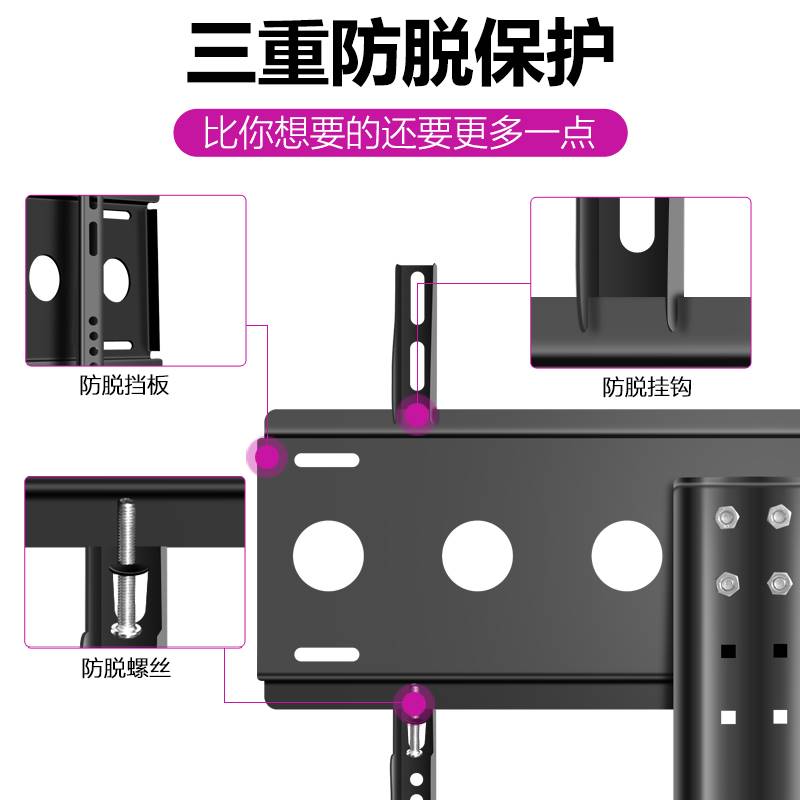 通用于夏普电视M42M50M55M65M70M75寸电视机底座桌面台架-图1