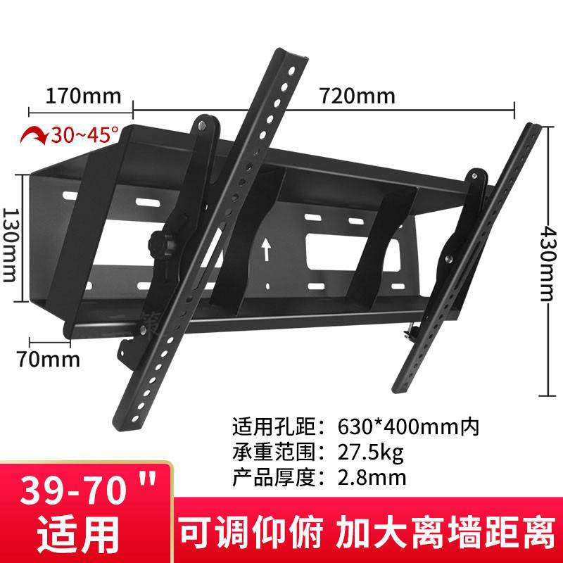 通用适合索尼电视XR-55X90J65X90J挂架可调俯仰角40度加厚简易墙 - 图0