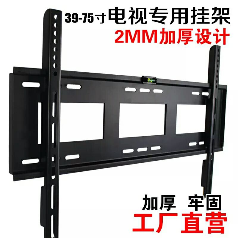 通用夏普4T-M70M5DA70寸超薄电视挂架壁挂支架6075寸固定墙挂件 - 图1