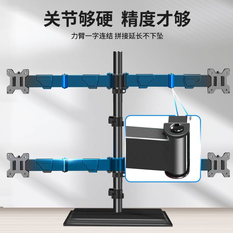 通用4四屏炒股票电脑支架六显示器底座左右上下多屏联动证券期货 - 图0