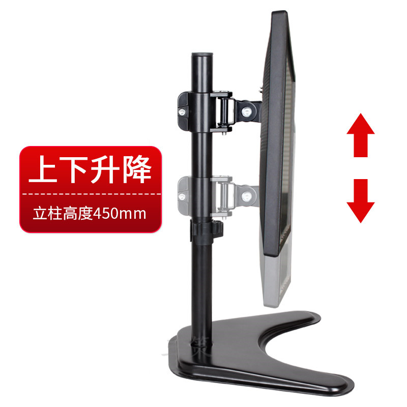 通用AOCI2269VW显示器支架底座增高升降底座可调仰角222427寸 - 图0