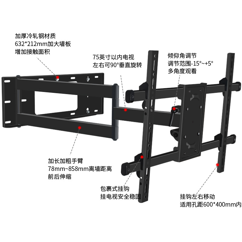 通用海信电视HZ70E3D75E3D75英寸电视机挂架伸缩旋转挂架壁挂 - 图2