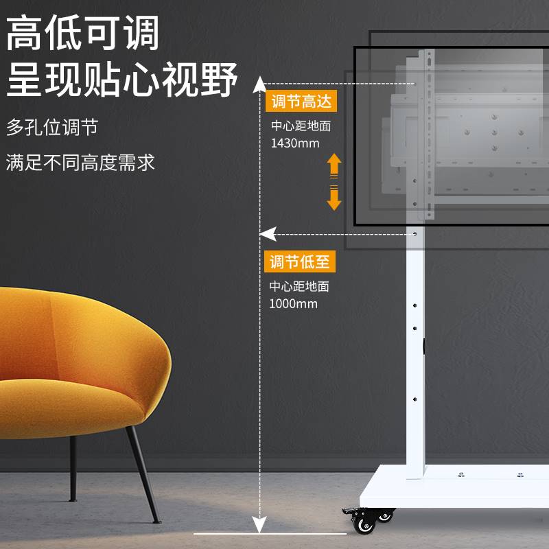 通用华为智慧屏V55/V65/SE65/V75电视支架落地横竖屏旋转推车-图2