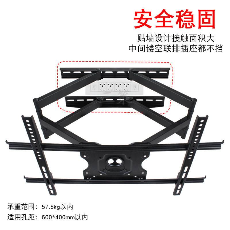 通用创维65M265A208T系列电视机多功能可调伸缩旋转挂架6575寸 - 图2