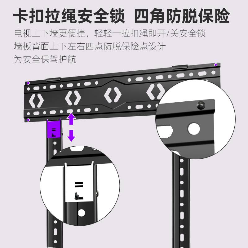 通用海信Vidda75V1F-SVidda70V1F-S电视贴墙安装挂架壁挂 - 图1