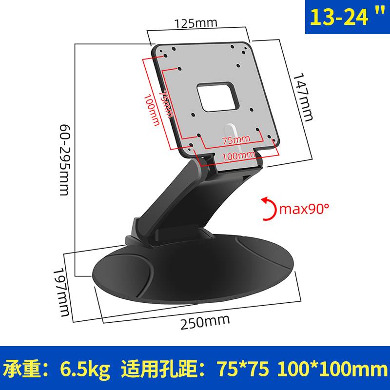 通用14/17/19/24/27寸电脑底座联想SANC小米LG万能显示器支架折叠 - 图0