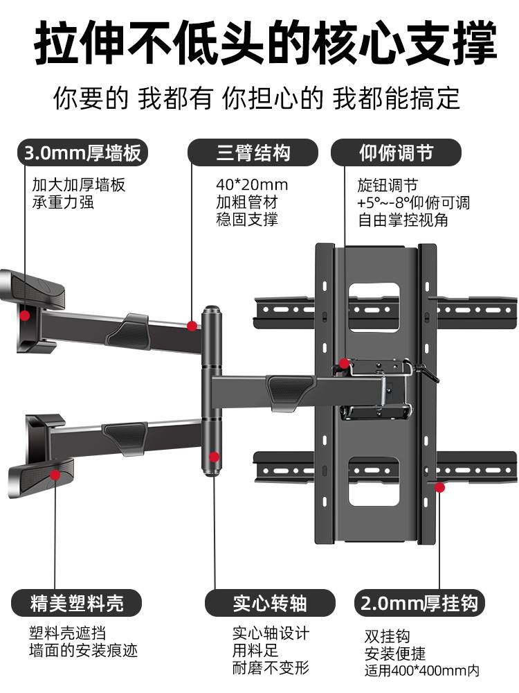 通用电视挂架横竖屏旋转90度摇摆架竖屏壁挂式投屏于创维50H6 - 图1