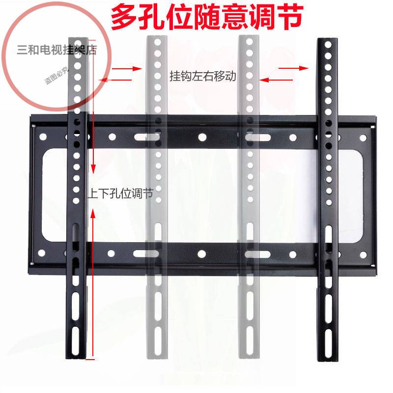 通用康佳LED58U550E8液晶电视挂架58/65寸固定墙上支架壁挂件架 - 图1