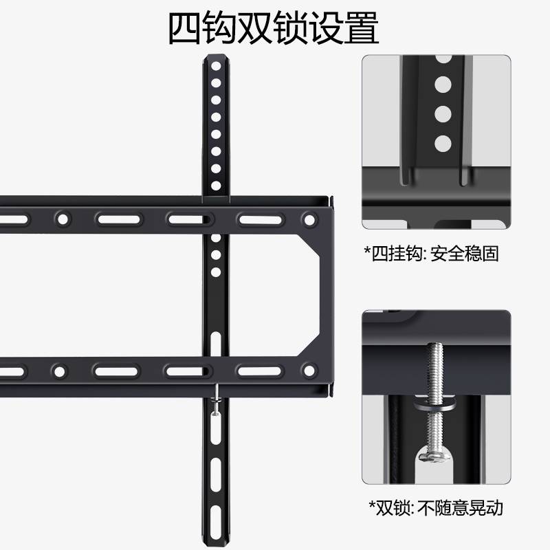 通用小米电视机挂架EA系列32寸43寸50寸55寸60寸65寸75寸壁挂支架-图2