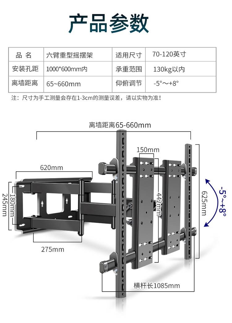 通用于海信75U7HU79H-MAX电视机壁挂架超薄伸缩旋转支架7579寸 - 图1