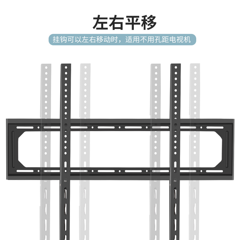 通用TCL智屏75Q1070Q10电视挂架超薄4K壁挂贴墙挂墙支架固定架 - 图0