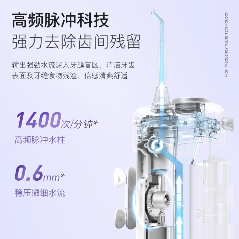 舒客冲牙器家用洗牙器便携式水牙线正畸专用牙结石舒克超声波电动