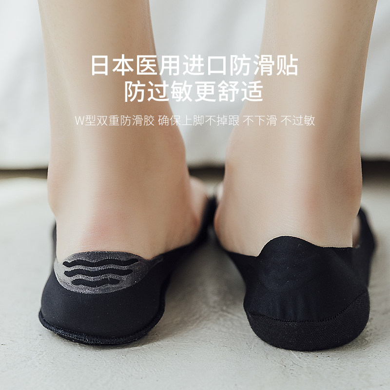 夏季超浅口v字隐形无痕防滑短袜子 erimakisox短袜/打底袜/丝袜/美腿袜