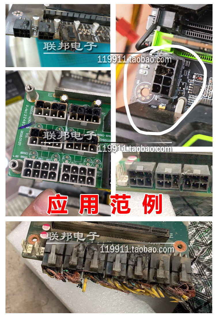 主板显卡焊接母座模组电源插座4p 6针24pin 8p Cpu Gpu直针弯针 郑州联邦电子硬件diy俱乐部 淘优券