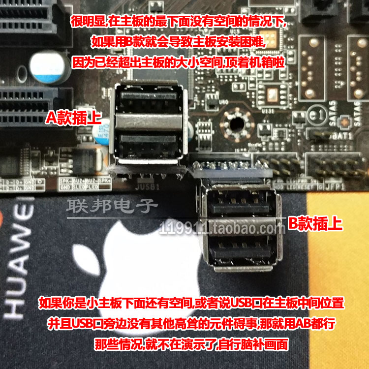 内置主板USB2.0转A口9Pin/10Pin插针转A口加密狗U顿USB蓝牙台式机-图3