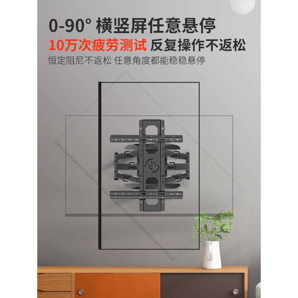 通用网络直播手机投屏电视机横竖屏壁挂架90度旋转50/65/75寸伸缩 - 图3