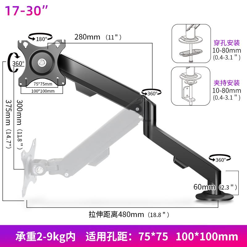 通用25/27/30英寸显示器增高支架垫高电脑屏幕底座于25G3机械臂架 - 图2