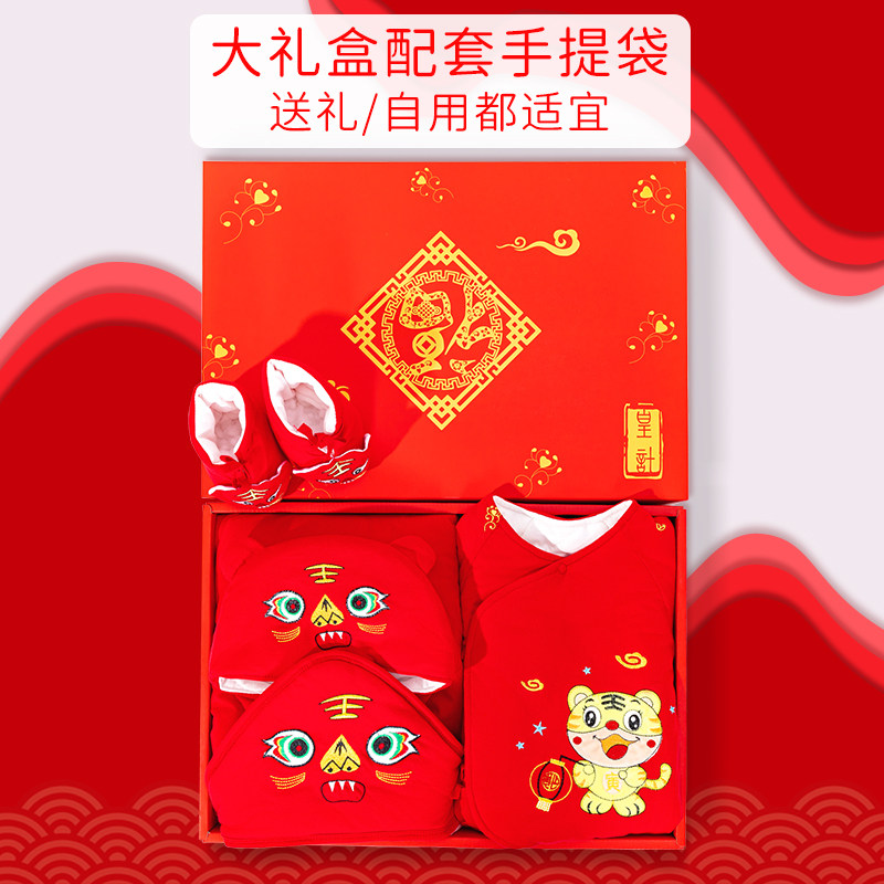 婴儿衣服秋冬套装礼盒初生满月套盒 皇计婴儿礼盒