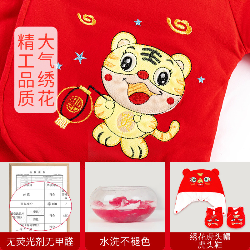 婴儿衣服秋冬套装礼盒初生满月套盒 皇计婴儿礼盒
