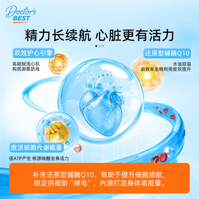 ການປັບປຸງໂພຊະນາການ coenzyme Q10 Jindawei ບໍລິສັດຈົດທະບຽນ