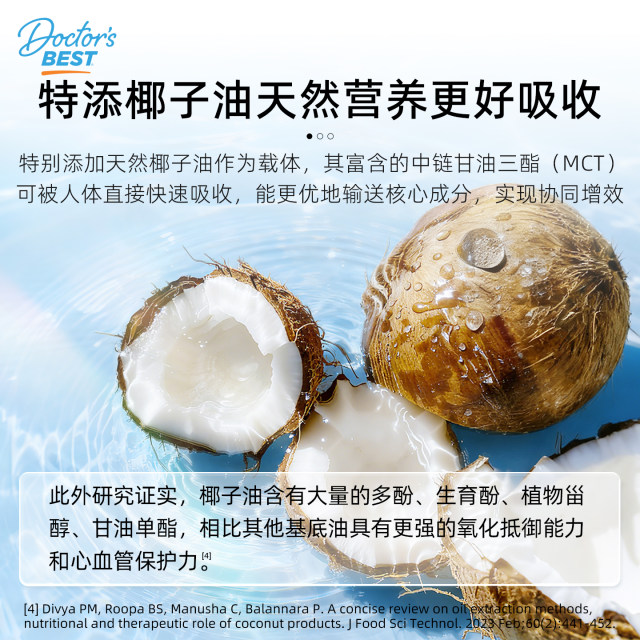 ການປັບປຸງໂພຊະນາການ coenzyme Q10 Jindawei ບໍລິສັດຈົດທະບຽນ