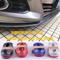 = Honda flying Feng Fan Crown Lane CRV Car Retrofit Universal Carbon Fiber Size Surround Front Shovel Side Skirt Front And Back Lip