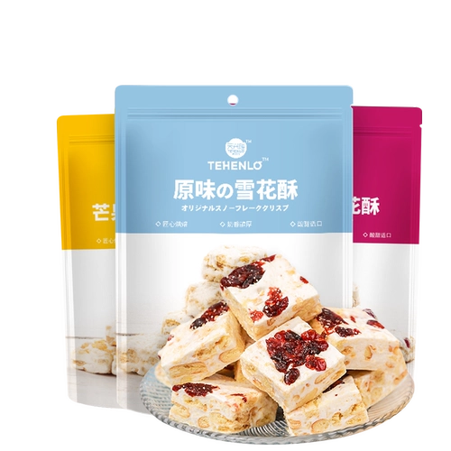 Tianxinglong вкусный марк ягоды закуски молока сладкий стройный снег хрустящий 100 г Q