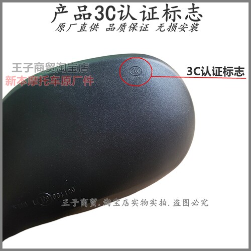 适用新大洲本田摩托车原厂正品反光镜 SDH125T-27-30-33DIO后视镜 - 图0