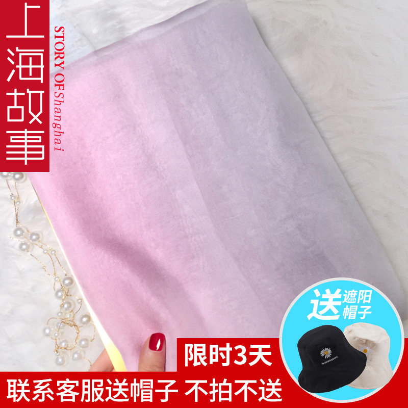 上海故事旗舰店桑蚕丝旅游长围巾 上海故事绫绝顶围巾/丝巾/披肩