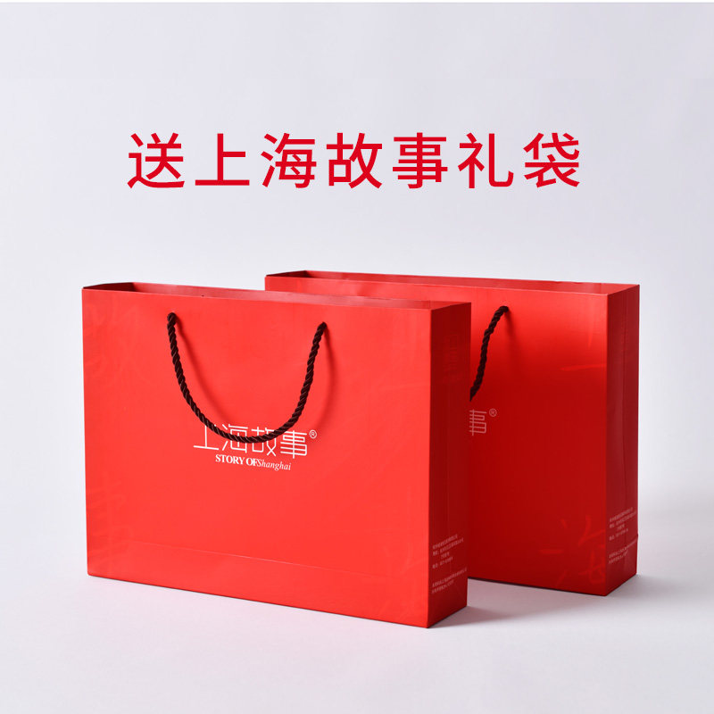 上海故事100%羊毛冬季韩版长款披肩 上海故事绫绝顶围巾/丝巾/披肩