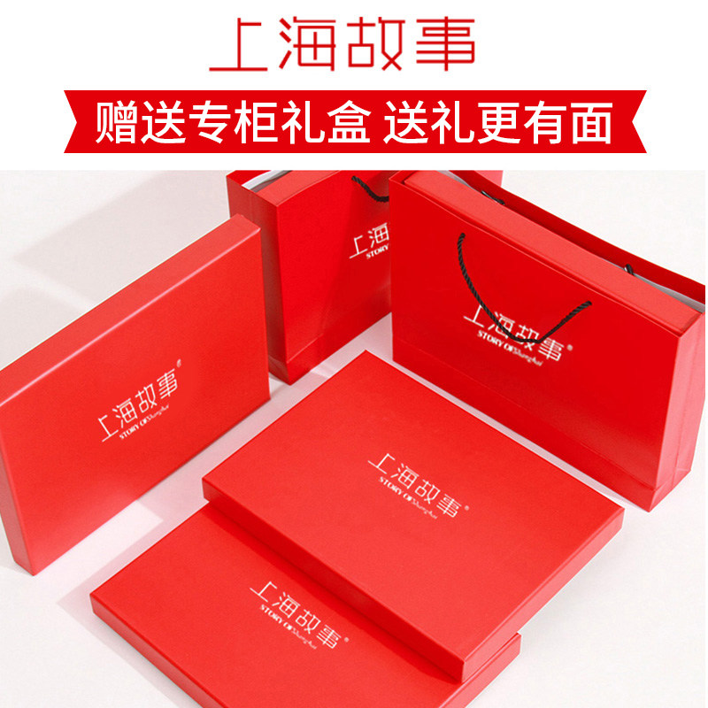 上海故事丝巾旗舰送礼桑蚕丝礼品盒 上海故事绫绝顶围巾/丝巾/披肩
