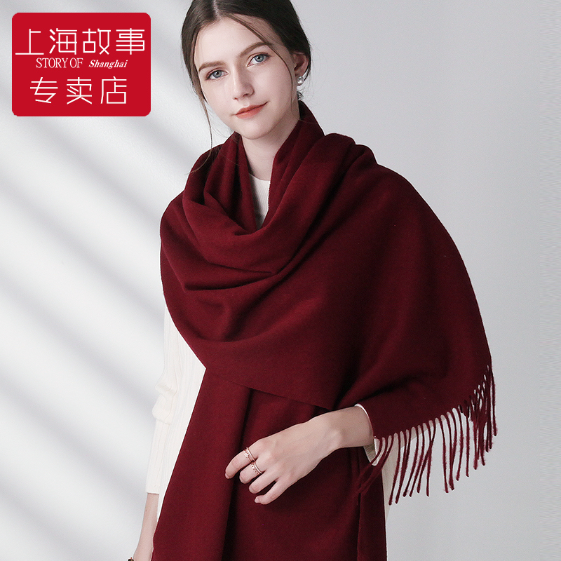 上海故事羊毛冬季红色2021新款披肩 上海故事绫绝顶围巾/丝巾/披肩
