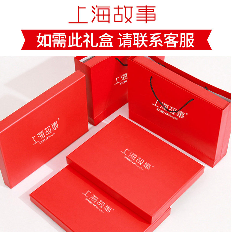 上海故事100%桑蚕丝百搭春秋丝巾 上海故事绫绝顶围巾/丝巾/披肩