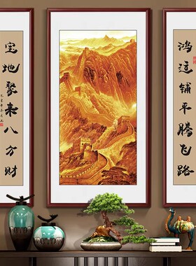 农村堂屋客厅挂画大气万里长城靠山图中堂画别墅背景墙画中式挂画