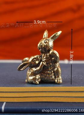 2026纯黄铜大耳朵子母兔摆件创意子母兔客厅办公室桌面摆件金属工
