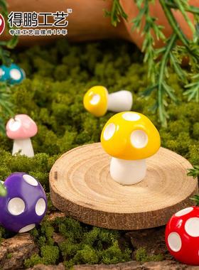 2026大号五点 小蘑菇 苔藓微景观摆件 装饰素材装饰 树脂工艺品摆