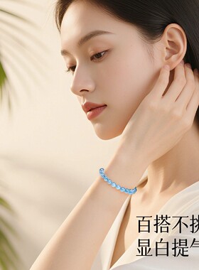 2026海蓝散珠天然海蓝散珠冰种海蓝手串蓝水晶手链手工diy配珠