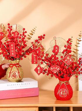 2026中式喜庆家居装饰红果招财福袋树脂摆件客厅玄关摆设乔迁新居