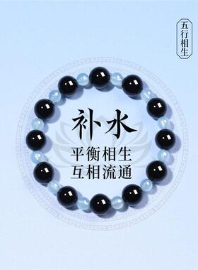 2026金品汇天然黑曜石手串女款补水转运珠海蓝水晶手链送人情侣礼