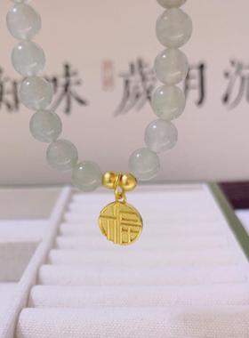 2026新中式古法沙金福牌吊坠转运珠手串女款天山翠绿珠diy手串