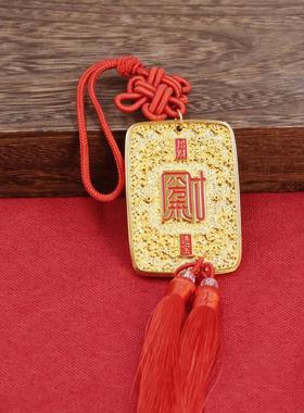 2026黄铜鎏金八方来财车挂麒麟门挂牌子令牌大内侍卫腰牌镇房招财