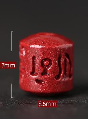 2026紫金朱砂六字真言桶珠雕刻散珠手链隔珠diy饰品配件