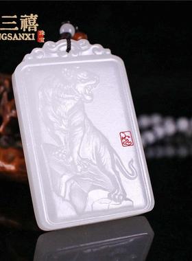 2026天然白玉龙凤阿富汗玉白玉龙凤配玉牌吊坠 龙凤玉牌 玉器挂件