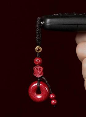 2026朱砂平安扣钥匙扣晶体紫金帝王红砂男女本命年挂饰挂件低含量