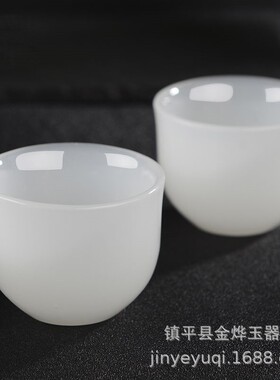 2026仿玉瓷直筒杯 功夫茶具套装 仿玉琉璃茶杯酒杯 品茗杯主人杯