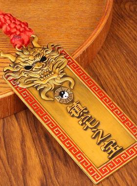 2026合金彩绘青龙高万丈镇宅之宝牌双龙太极八卦室内外挂件金属工
