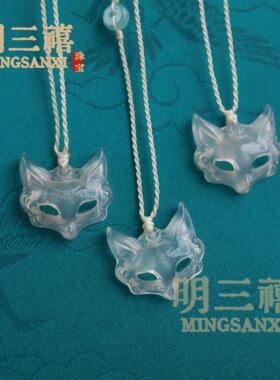 2026天然冰透白玛瑙狐狸面具吊坠玉髓荔枝冻玉髓雕刻岫玉狐狸面具