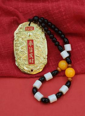 2026黄铜奉旨发财龙牌汽车钥匙挂件生肖守护神招财挂件龙年吉祥物