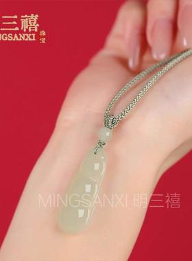 2026天然新疆和田玉晴水四季豆吊坠四季平安玉坠福豆挂件多福男女